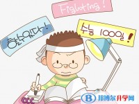 2020年眉山中考网络服务应用平台