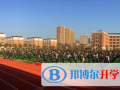 武汉枫叶国际学校2023年报名条件、招生要求、招生对象