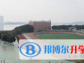 武汉洪山中学国际部2023年招生计划