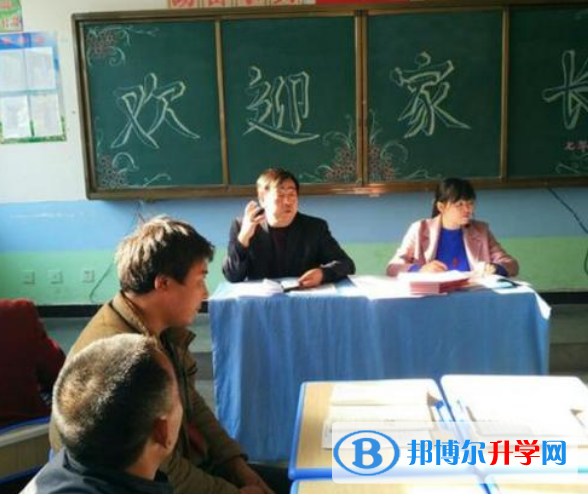 东12