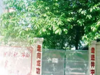 井研中学2025年排名