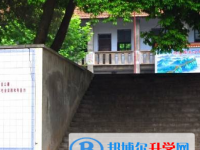 四川资阳祥符中学2025年招生计划