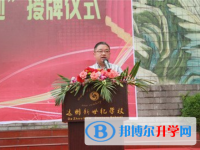 达州新世纪学校2025年招生代码