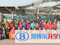 京城学校2023年学费、收费多少