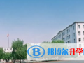 黑龙江实验中学国际班2023年招生计划