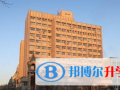 黑龙江实验中学国际班2023年报名条件、招生要求、招生对象
