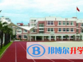 黑龙江实验中学国际班2023年招生办联系电话