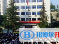 2020年眉山中考453可以读哪些学校