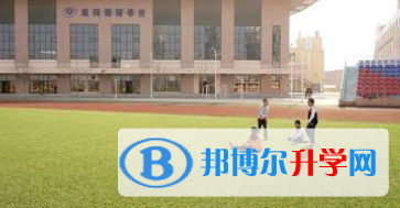 丹东新区鹰桥国际学校2023年报名条件、招生要求、招生对象