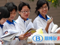 2020年眉山怎样中考正常发挥