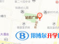 新时代双语学校地址在哪里