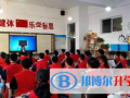 新时代双语学校网站网址