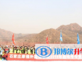 石家庄康福外国语学院怎么样、好不好