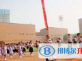 石家庄东风国际学校网站网址