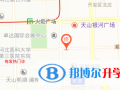 河北师范大学附属中学地址在哪里