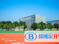 潍坊文华国际学校2023年招生简章