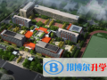 潍坊文华国际学校2023年招生计划