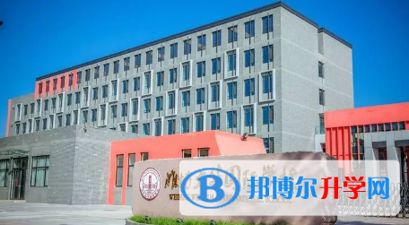 潍坊文华国际学校2023年报名条件、招生要求、招生对象
