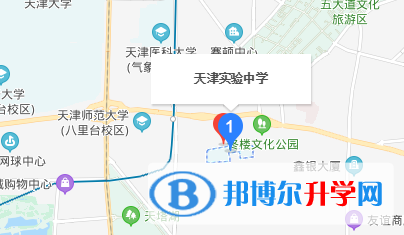 天津实验中学国际部地址在哪里