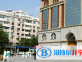 天津实验中学国际部网站网址