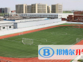 北京金融街润泽学校2023年招生计划