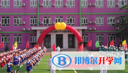 北京中杉学校2023年招生简章