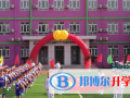 北京中杉学校2023年招生简章