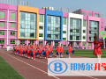 北京中杉学校2023年招生计划