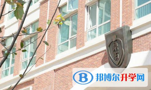 北京鼎石国际学校2023年招生简章