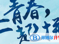 2020年遵义中考准考证