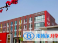 北京芳草外国语学校2023年招生计划