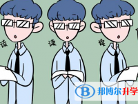2020年遵义中考顺序