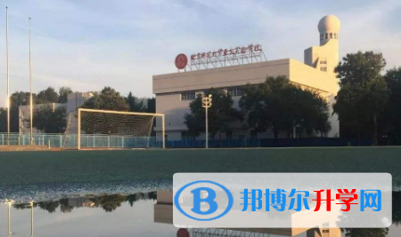 北京师范大学亚太实验学校国际部2023年招生简章