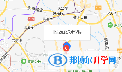 北京朝阳凯文学校艺术高中地址在哪里