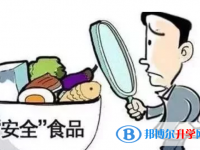 2020年遵义中考孩子的营养餐