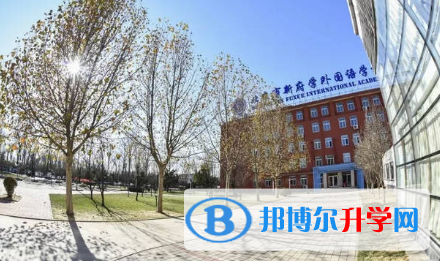 海德京华国际双语学校2023年招生计划