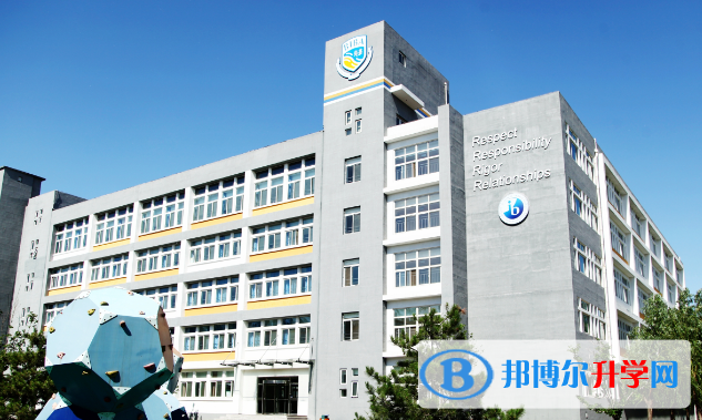 北京海嘉国际学校2023年学费、收费多少
