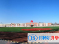 北京中加国际学校2023年招生办联系电话
