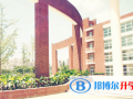 北京北外附属外国语学校2023年学费、收费多少