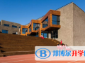 北京大学附属中学国际部2023年报名条件、招生要求、招生对象