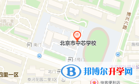 北京中芯学校地址在哪里