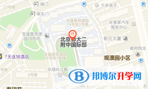 北京师范大学第二附属中学国际部地址在哪里