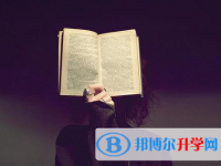 2020年毕节中考线出来了吗