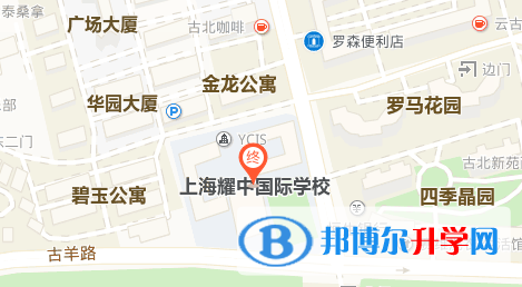 上海耀中国际学校地址在哪里