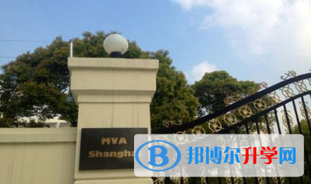 美国梦沃学校(上海校区)2023年招生计划