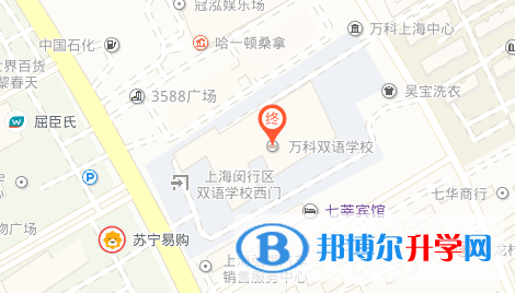 上海万科双语学校地址在哪里