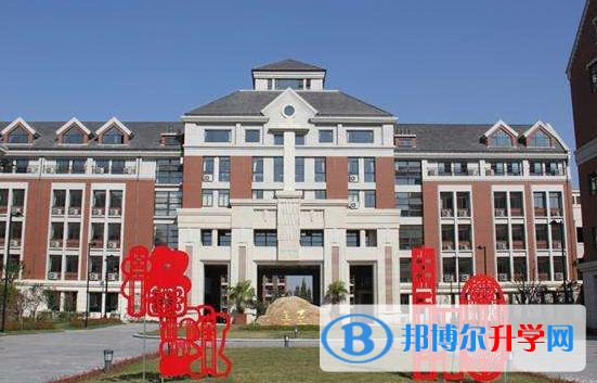 上海格致中学国际部2023年学费、收费多少