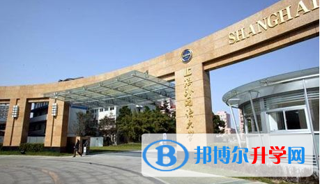 上海外国语大学立泰学院2023年学费、收费多少
