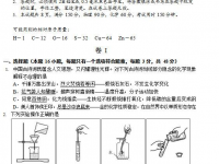2020年毕节中考试题