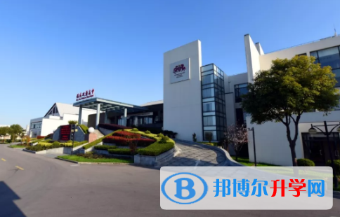 上海铭远双语高中2023年学费、收费多少